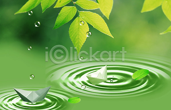 사람없음 PSD 디지털합성 편집이미지 나뭇잎 물 물결 물방울 물백그라운드 백그라운드 식물 이슬 잎 자연 종이배 초록색 컬러