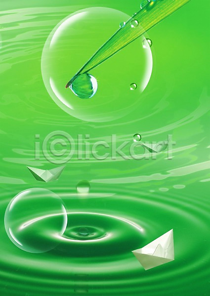 사람없음 PSD 편집이미지 공기방울 물 물결 물방울 물백그라운드 백그라운드 식물 이슬 잎 종이배 초록색 풀(식물) 풀잎