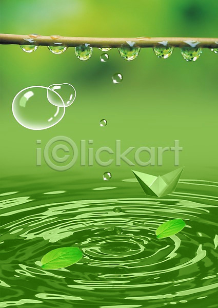 사람없음 PSD 편집이미지 공기방울 나뭇가지 나뭇잎 물 물결 물방울 물백그라운드 백그라운드 식물 이슬 잎 종이배 줄기 초록색