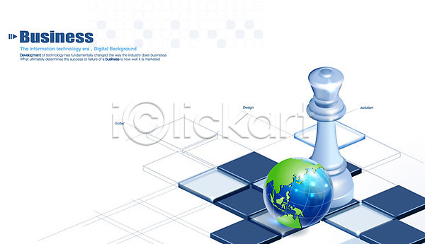 지구촌 사람없음 EPS 일러스트 글로벌 놀이용품 디지털백그라운드 백그라운드 비즈니스 지구 체스