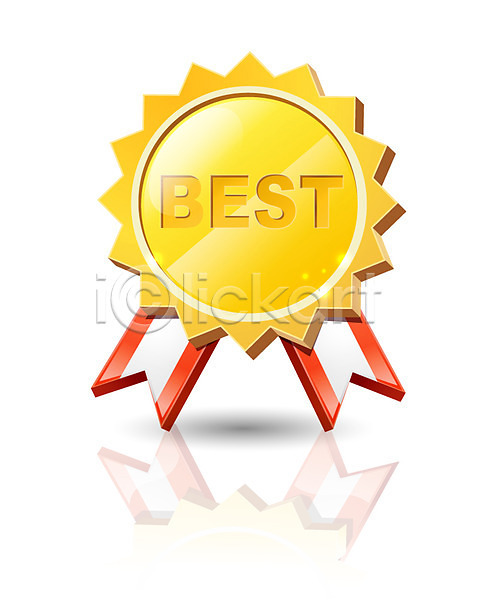 사람없음 EPS 아이콘 입체아이콘 배지 상(상패) 쇼핑 수상(상을받음) 오브젝트 우승 최고 표창