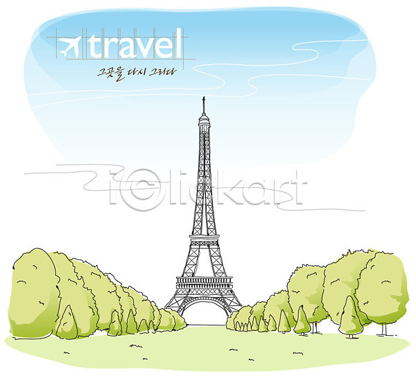 사람없음 EPS 일러스트 건물 건축 건축물 공원 관광지 나무 도시 세계여행 식물 야외 에펠탑 여행 유럽 자연 주간 초원(자연) 파리(프랑스) 풍경(경치) 프랑스 하늘 해외 해외여행