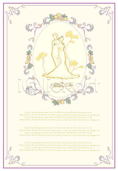 빈티지 남자 두명 여자 EPS 카드템플릿 템플릿 결혼 꽃무늬 꽃백그라운드 선 신랑 신부(웨딩) 청첩장 초대 카드(감사) 틀 프레임