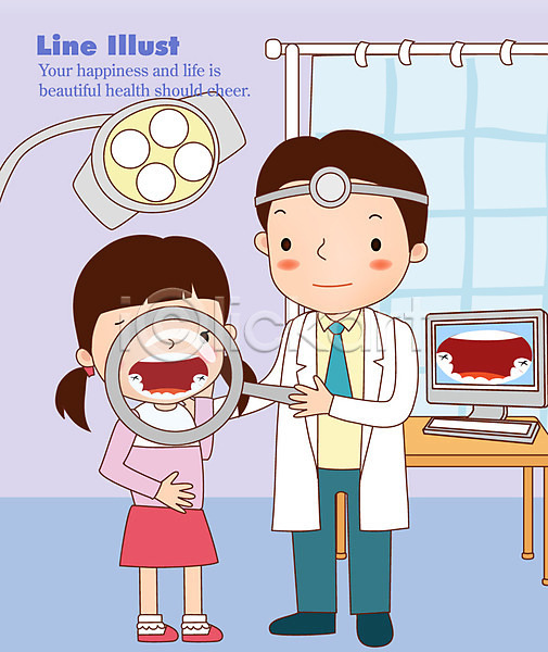 남자 두명 사람 성인 소녀(어린이) 어린이 여자 EPS 라인일러스트 일러스트 돋보기 미소(표정) 병원 서기 웃음 의사 의학 전신 조명 진료 충치 치과 치과의사 치료 치아 컴퓨터 확대경