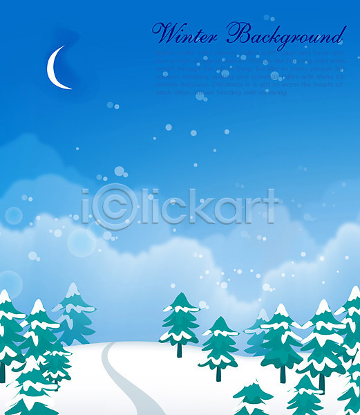 사람없음 EPS 일러스트 겨울 겨울배경 계절 길 나무 눈(날씨) 달 백그라운드 설원 숲 자연 초승달 풍경(경치) 하늘