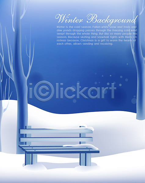 사람없음 EPS 일러스트 겨울 겨울배경 계절 나무 눈(날씨) 백그라운드 벤치 식물 자연 풍경(경치)