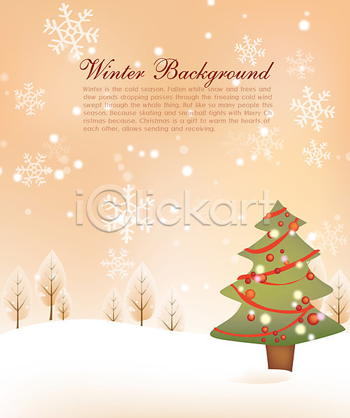 사람없음 EPS 일러스트 겨울 겨울배경 계절 나무 눈(날씨) 눈꽃 무늬 문양 백그라운드 설원 식물 자연 장식 크리스마스 크리스마스트리 풍경(경치) 하늘