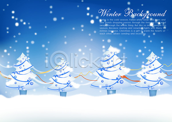 사람없음 EPS 일러스트 겨울 겨울배경 계절 나무 눈(날씨) 눈꽃 백그라운드 설원 자연 장식 크리스마스 크리스마스트리 풍경(경치) 하늘