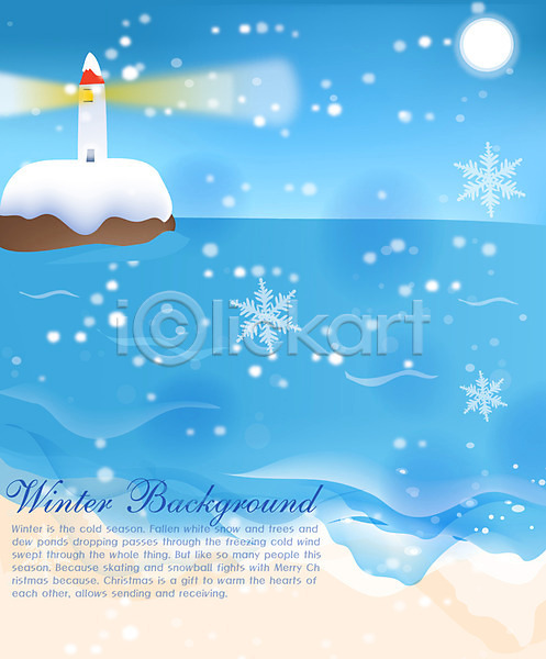 사람없음 EPS 일러스트 겨울 겨울배경 계절 눈(날씨) 눈꽃 달 등대 무늬 문양 바다 백그라운드 자연 조명 파도 풍경(경치) 해변