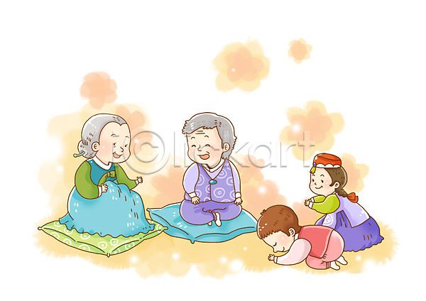 남자 노년 사람 성인 소녀(어린이) 소년 어린이 여러명 여자 PSD 일러스트 문화 미소(표정) 방석 세배 손주 앉기 웃음 인사 전신 전통 전통문화 전통의상 절(인사) 한국 한국문화 한국전통 한복 할머니 할아버지