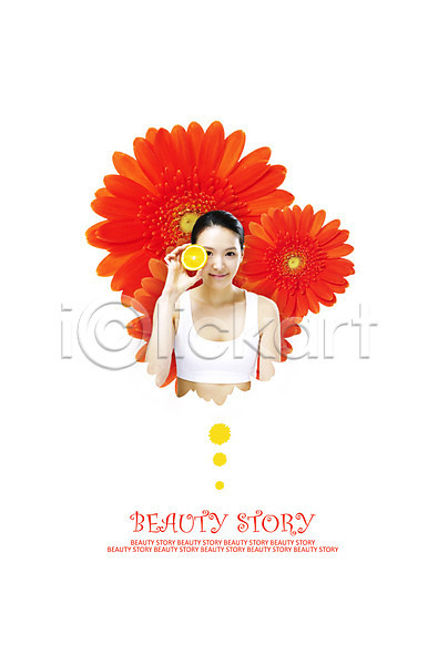 사람 여자 여자만 여자한명만 한명 PSD 편집이미지 과일 꽃 꽃잎 단면 뷰티 상반신 오렌지 편집