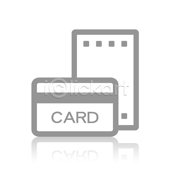 사람없음 EPS 아이콘 픽토그램아이콘 신용카드 심플 영수증 카드결제 픽토그램