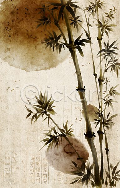 사람없음 PSD 일러스트 나무 대나무 백그라운드 붓터치 새해 수묵화 식물 전통 한국전통 한글