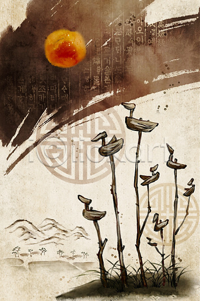 사람없음 PSD 일러스트 논 마을 문양 백그라운드 보름달 붓터치 산 새해 솟대 수묵화 전통 풀(식물) 한국전통 한글