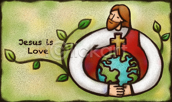 사랑 한명 PSD 일러스트 기독교 나뭇잎 상반신 십자가 예수 종교 지구 포옹