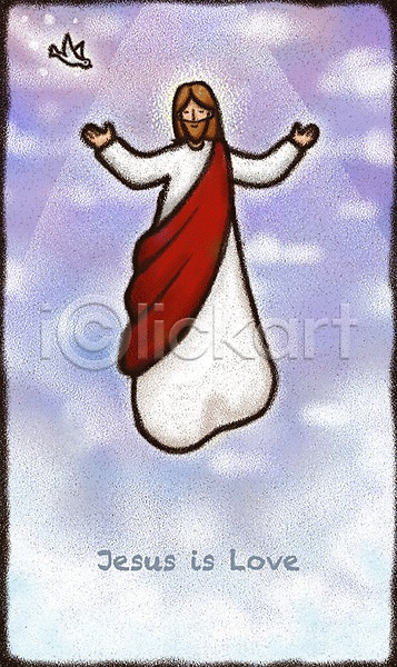 사랑 한명 PSD 일러스트 구름(자연) 기독교 동물 빛 예수 전신 조류 종교 하늘 한마리