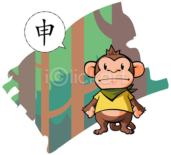 사람없음 EPS 일러스트 나무 동물 동물캐릭터 새해 십이지신 십이지신캐릭터 원숭이 원숭이띠 원숭이캐릭터 캐릭터