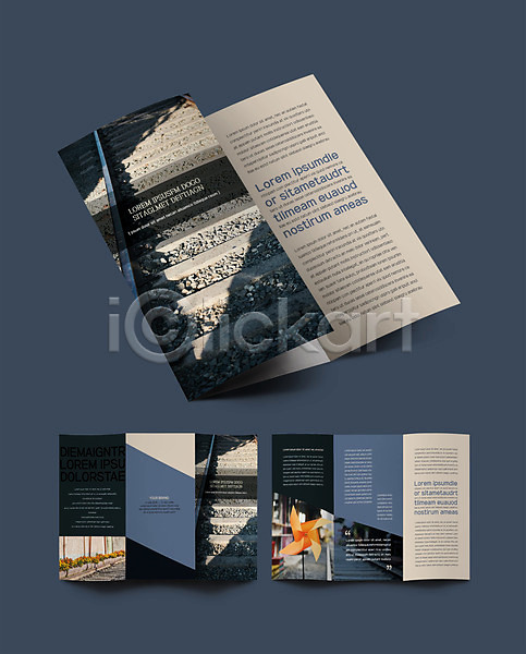 사람없음 INDD ZIP 인디자인 템플릿 3단접지 기찻길 내지 리플렛 바람개비 베이지색 시골 파란색 팜플렛 표지 표지디자인