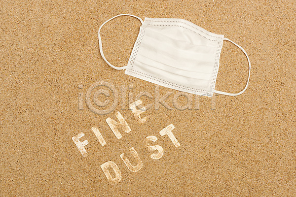 사람없음 JPG 포토 하이앵글 갈색배경 건강 날씨 마스크 먼지 모래 미세먼지 스튜디오촬영 실내 플랫레이 환경