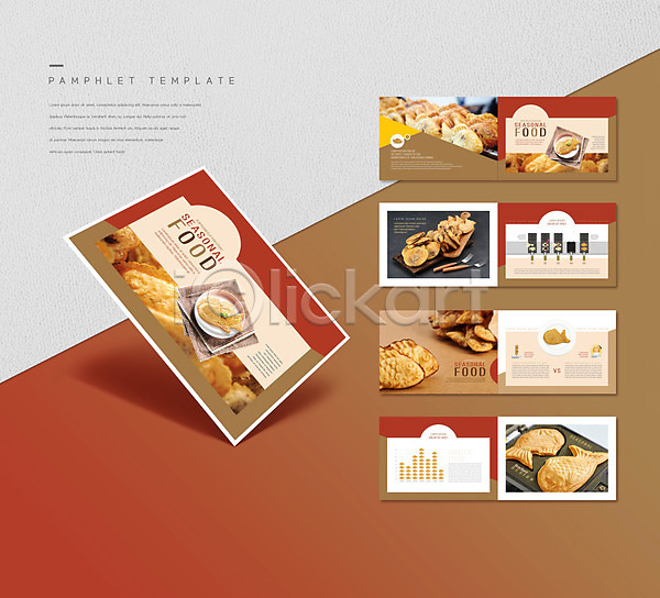 사람없음 INDD ZIP 인디자인 템플릿 갈색 리플렛 붕어빵 음식 접시 제철음식 팜플렛
