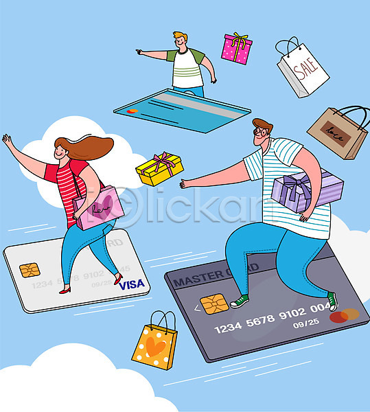 남자 성인 세명 어린이 여자 AI(파일형식) 일러스트 가족 선물상자 세일 쇼핑 쇼핑백 신용카드 아빠 엄마 전신 하늘색