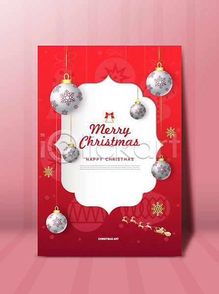 사람없음 PSD 편집이미지 겨울 눈송이 루돌프 빨간색 산타클로스 오너먼트 장식볼 카드(감사) 크리스마스 프레임