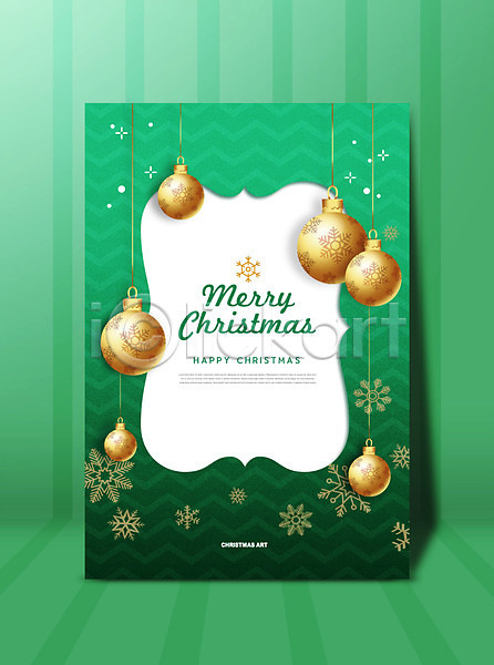 사람없음 PSD 편집이미지 겨울 오너먼트 장식볼 초록색 카드(감사) 크리스마스 프레임