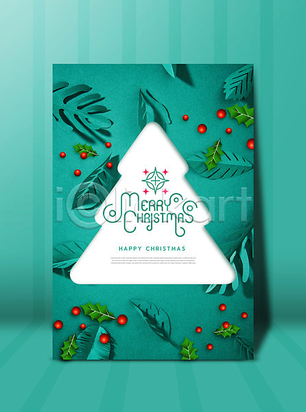 사람없음 PSD 편집이미지 겨울 나뭇잎 열매 초록색 카드(감사) 크리스마스