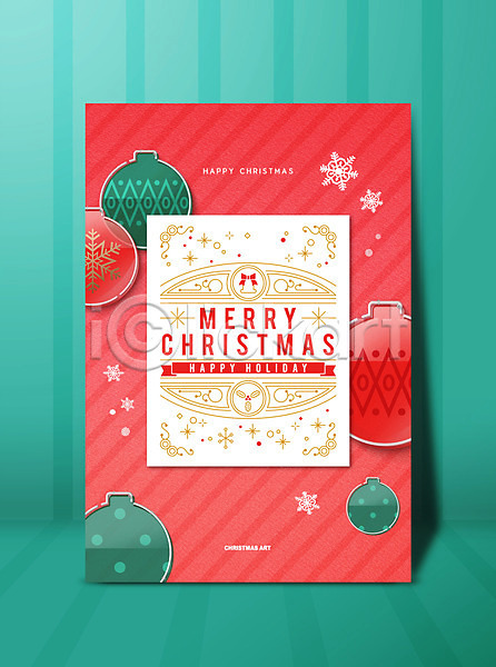 사람없음 PSD 편집이미지 겨울 눈(날씨) 방울(장식품) 빨간색 오너먼트 초록색 카드(감사) 크리스마스 프레임