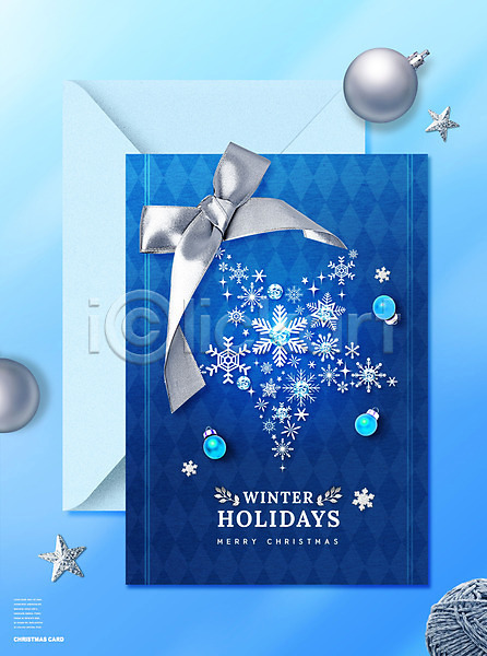 사람없음 PSD 편집이미지 겨울 리본 별 봉투 오너먼트 장식볼 전구 카드(감사) 크리스마스 파란색 편지