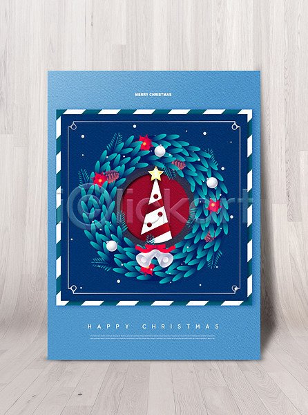 사람없음 PSD 편집이미지 겨울 백그라운드 솔방울 오너먼트 장식 종 카드(감사) 크리스마스 크리스마스리스 크리스마스장식 크리스마스종 크리스마스트리 파란색