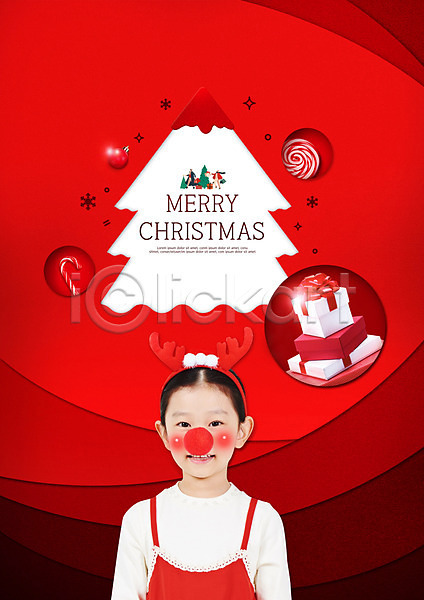 귀여움 소녀(어린이) 어린이 한국인 한명 PSD 앞모습 편집이미지 루돌프머리띠 빨간색 빨간코 상반신 선물 크리스마스