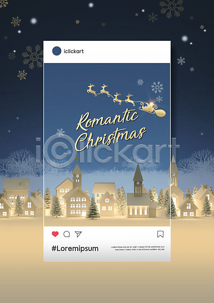 로맨틱 사람없음 PSD 편집이미지 금색 남색 루돌프 빛 소셜네트워크 주택 크리스마스