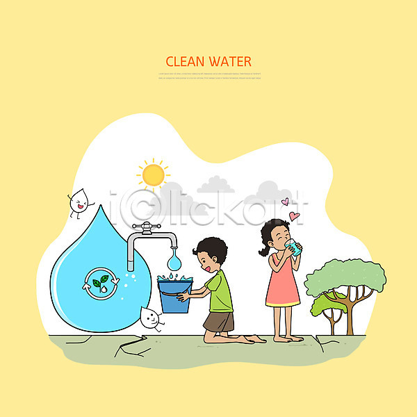 깨끗함 남자 두명 어린이 여자 PSD 일러스트 노란색 마시기 물 수돗물 아프리카 양동이 자연 전신
