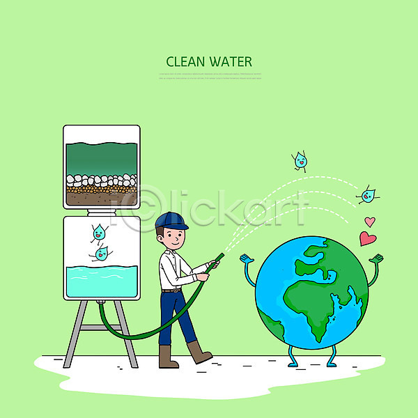 깨끗함 수질오염 남자 한명 PSD 일러스트 물 물방울 물뿌리기 뿌리기 오염 전신 정수기 지구 초록색