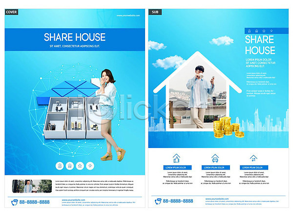 절약 20대 남자 사람 성인만 여자 한국인 INDD ZIP 인디자인 전단템플릿 템플릿 공동주택 공용 들기 리플렛 쉐어하우스 웃음 전단 주택 파란색 팜플렛