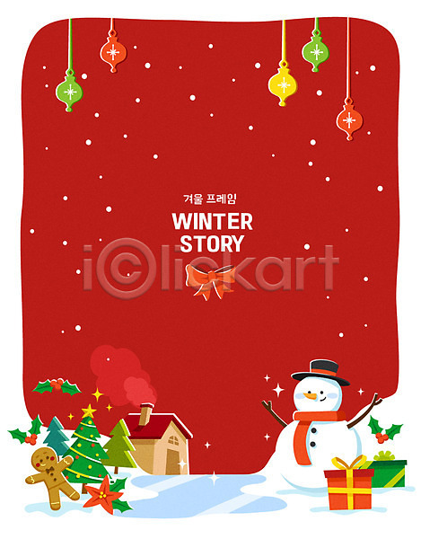 사람없음 AI(파일형식) 일러스트 프레임일러스트 겨울 눈사람 리본 빨간색 선물상자 진저맨 캐릭터 크리스마스 크리스마스용품 프레임