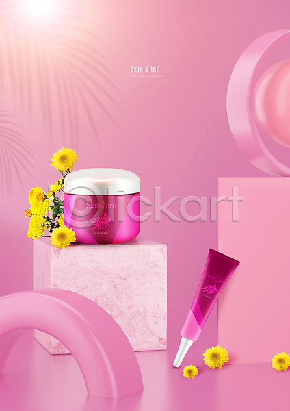 사람없음 3D PSD 편집이미지 꽃 분홍색 뷰티 스킨케어 오브젝트 자주색 화장 화장품