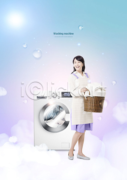 30대 사람 성인 성인여자한명만 여자 한국인 한명 PSD 편집이미지 거품 들기 빛 빨래 서기 세탁기 세탁바구니 전신 하늘색