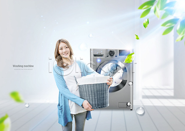 20대 사람 성인 성인여자한명만 여자 한국인 한명 PSD 편집이미지 나뭇잎 드럼세탁기 들기 물방울 미소(표정) 빛 빨래 상반신 세탁기 세탁바구니 회색