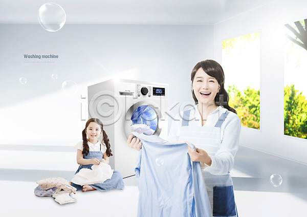 30대 두명 사람 성인 소녀(어린이) 어린이 여자 여자만 한국인 PSD 편집이미지 드럼세탁기 들기 미소(표정) 비눗방울 빛 빨래 빨랫감 상반신 세탁기 앉기 와이셔츠 전신 회색
