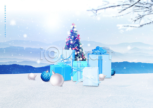 사람없음 PSD 편집이미지 나뭇가지 눈(날씨) 선물 선물상자 설원 오너먼트 크리스마스선물 크리스마스장식 크리스마스트리 파란색