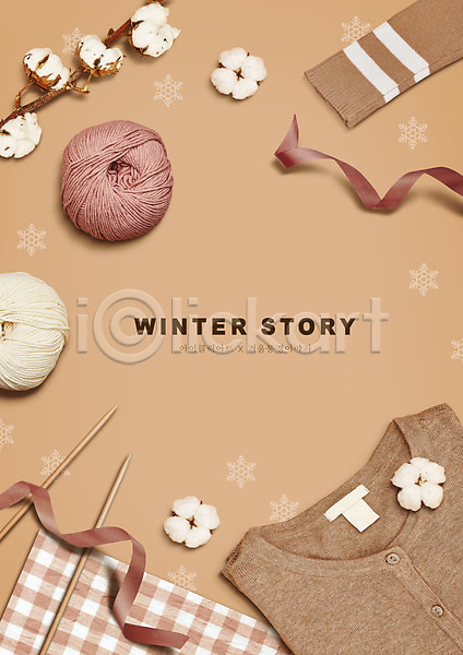 포근함 사람없음 PSD 편집이미지 갈색 겨울 겨울풍경 눈(날씨) 니트 대바늘 뜨개질 리본 목화꽃 스웨터 털실