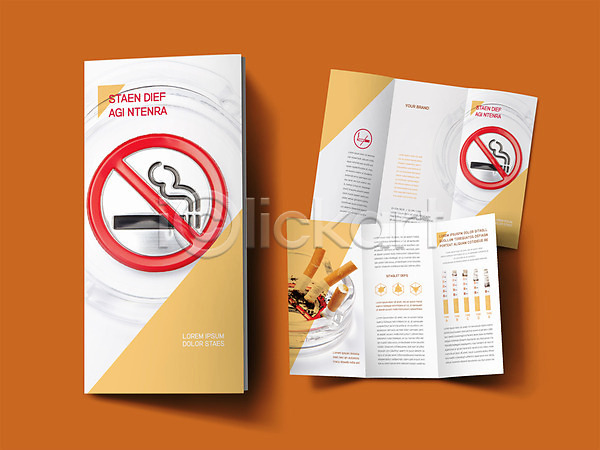 사람없음 INDD ZIP 인디자인 템플릿 3단접지 건강 경고 금연 내지 노란색 담배 담배꽁초 담뱃재 리플렛 재떨이 캠페인 팜플렛 표지 표지디자인 흡연 흡연금지