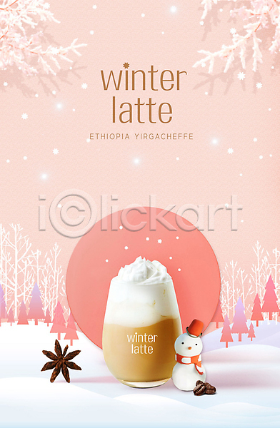 사람없음 PSD 편집이미지 눈(날씨) 눈사람 라떼 분홍색 잔 커피 컵