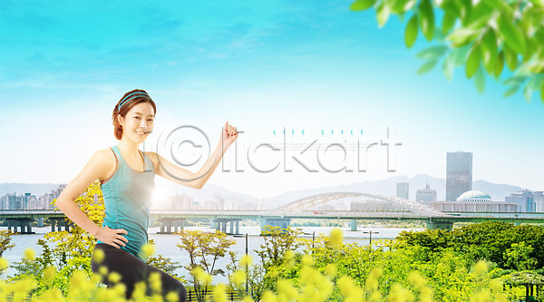 20대 사람 성인 성인여자한명만 여자 한국인 한명 PSD 편집이미지 강 공원 다리(건축물) 달리기 라이프스타일 미소(표정) 상반신 운동복 조깅 파란색