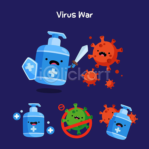 사람없음 AI(파일형식) 일러스트 공격 들기 바이러스 박테리아 방패 백신 보라색 손소독제 싸움 칼 캐릭터