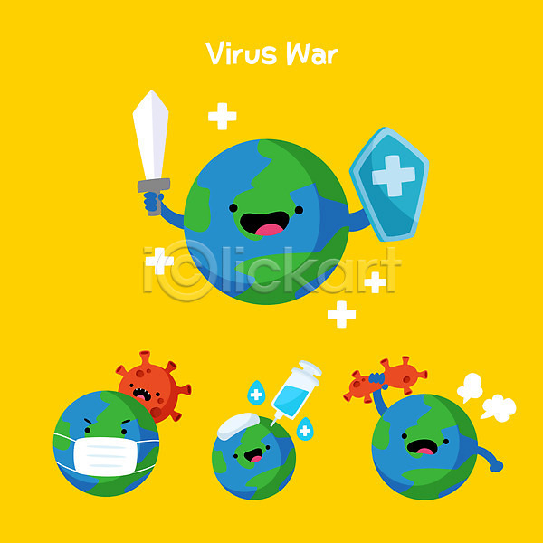 사람없음 AI(파일형식) 일러스트 노란색 들기 마스크 바이러스 박테리아 방패 백신 싸움 잡기 주사기 지구 칼 캐릭터