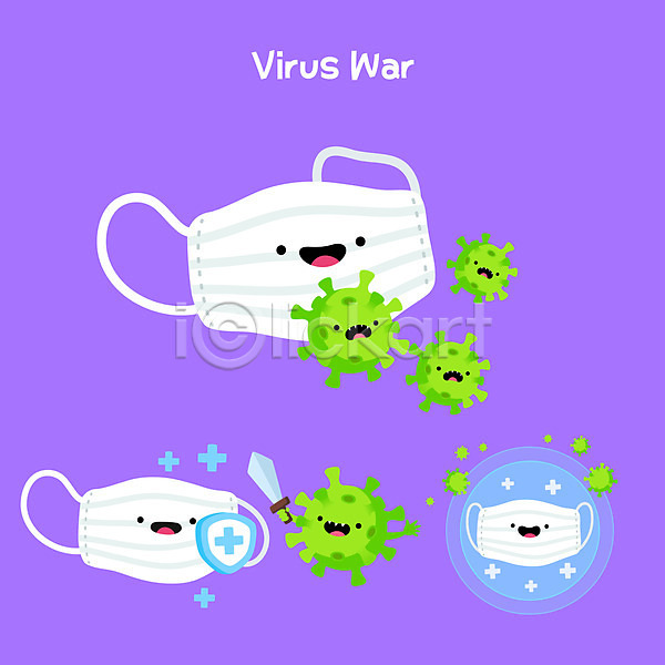 보호 사람없음 AI(파일형식) 일러스트 마스크 바이러스 박테리아 방패 백신 보라색 싸움 칼 캐릭터