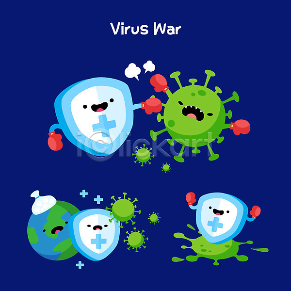 사람없음 AI(파일형식) 일러스트 권투글러브 바이러스 박테리아 방패 백신 싸움 우승 지구 캐릭터 파란색